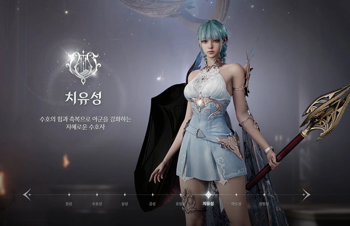 
NCSOFT xác nhận Aion 2 sẽ ra mắt vào cuối năm 2025