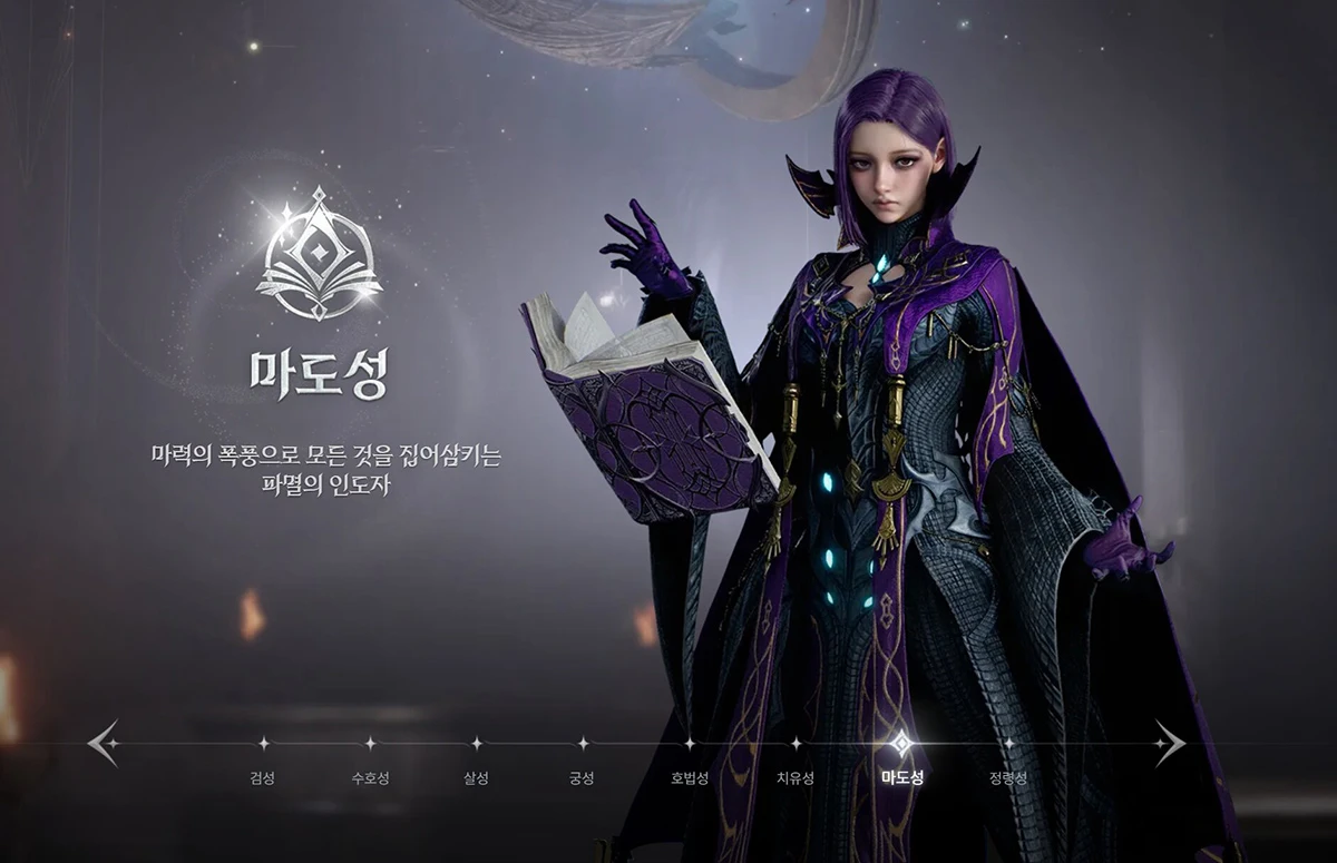 
NCSOFT xác nhận Aion 2 sẽ ra mắt vào cuối năm 2025