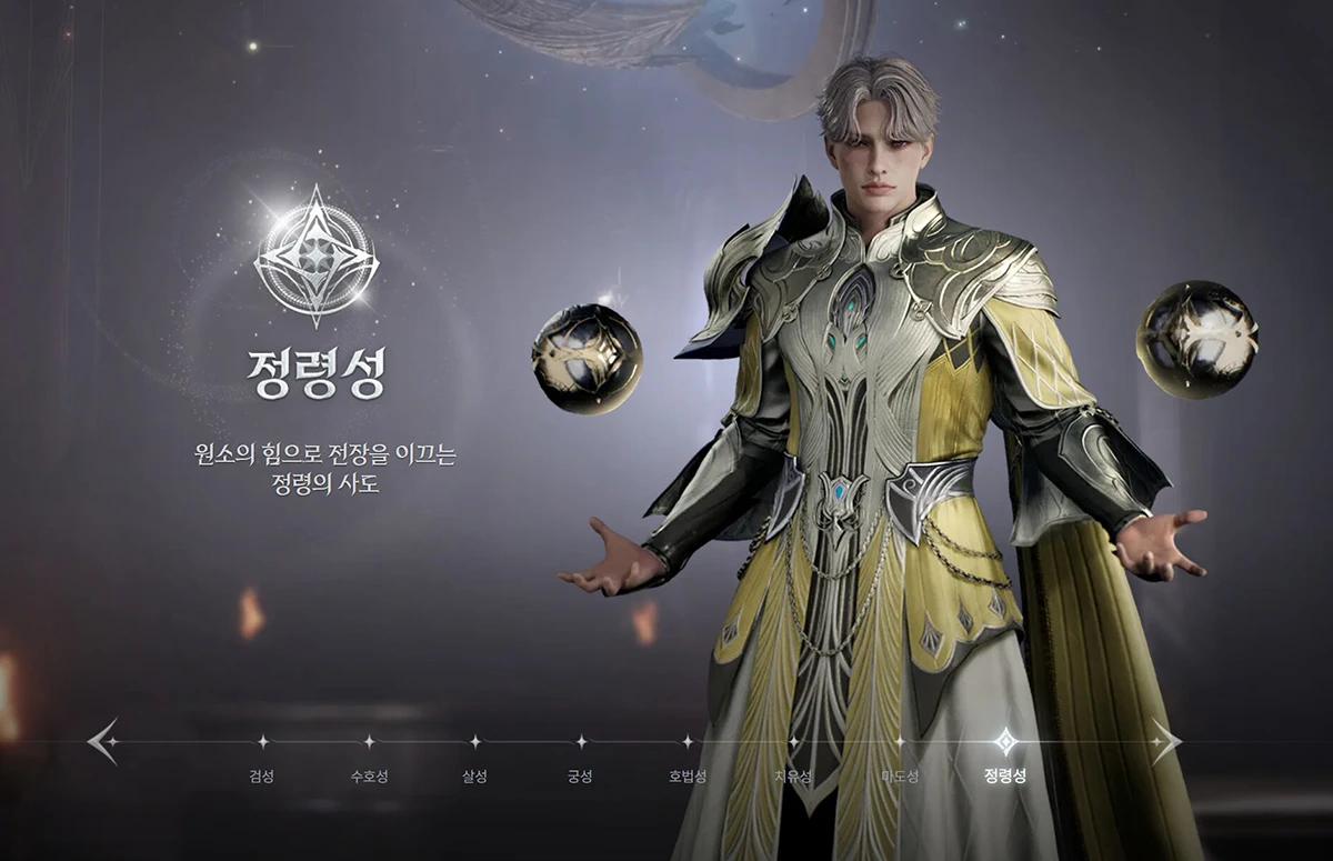 
NCSOFT xác nhận Aion 2 sẽ ra mắt vào cuối năm 2025