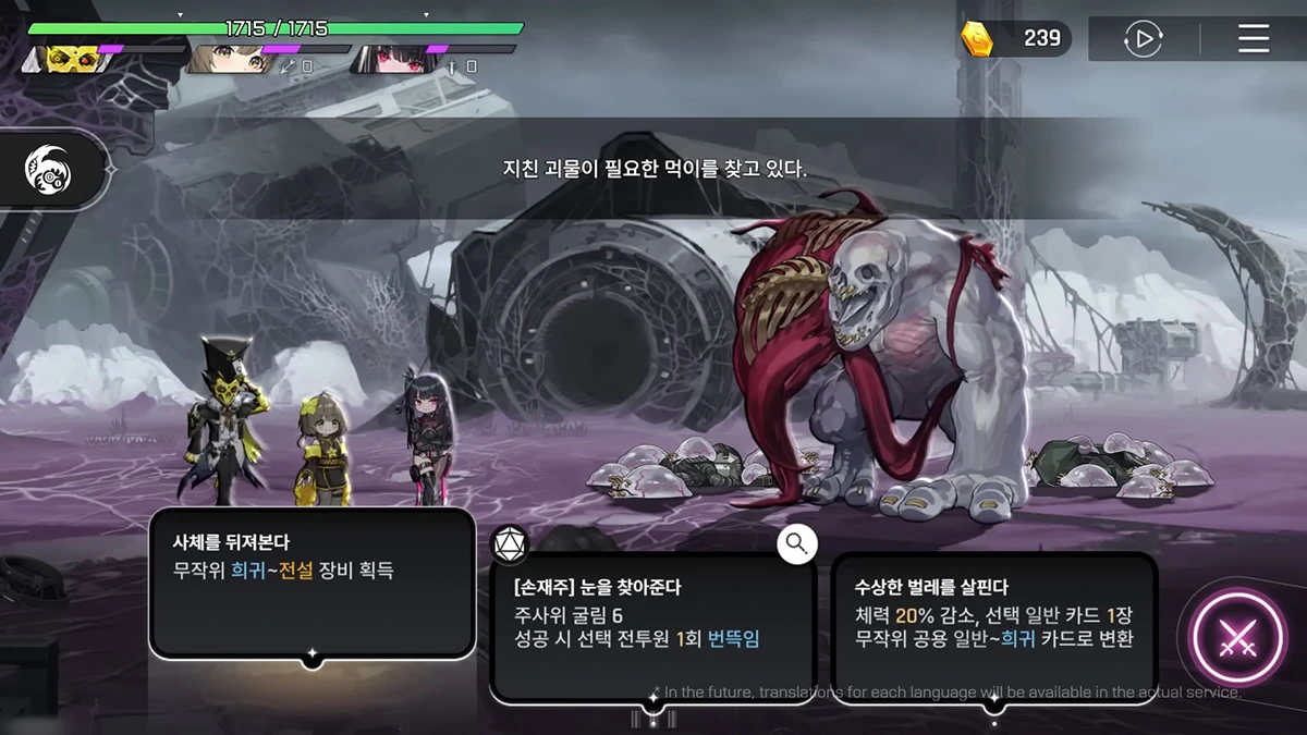 Smilegate công bố game gacha RPG mới Chaos Zero Nightmare