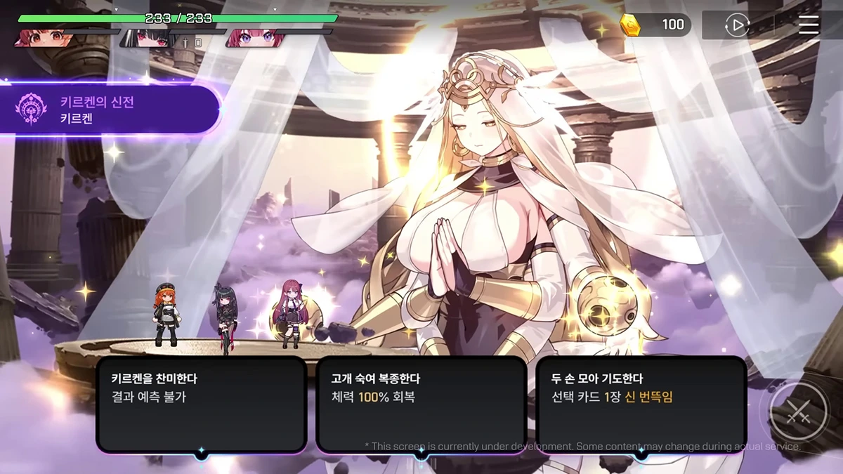 Smilegate công bố game gacha RPG mới Chaos Zero Nightmare