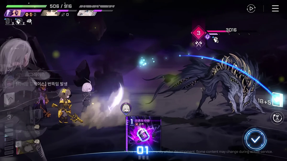 Smilegate công bố game gacha RPG mới Chaos Zero Nightmare