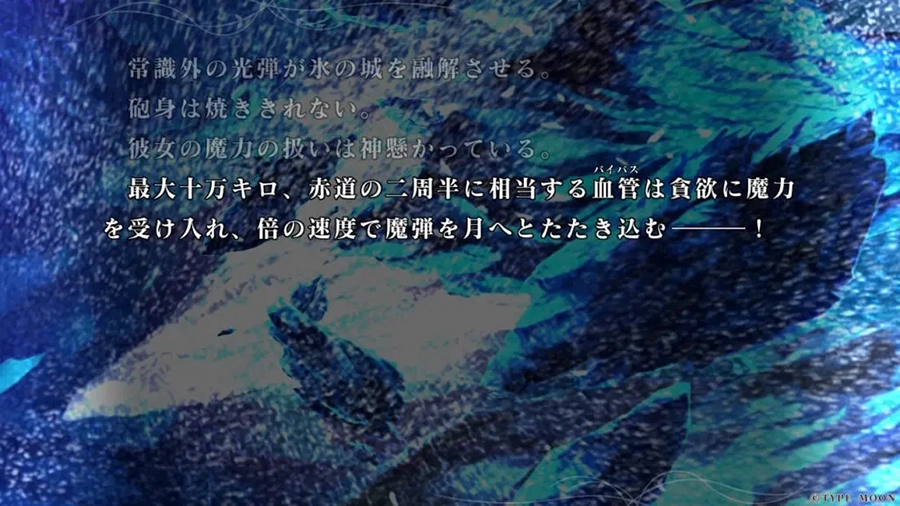 Đối thoại đặc biệt: Nasu Kinoko (Fate) × Shaoji (Honkai)