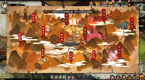 Ma Đạo Lục Tông: Sự phá cách của webgame Trung Quốc - Ảnh 10