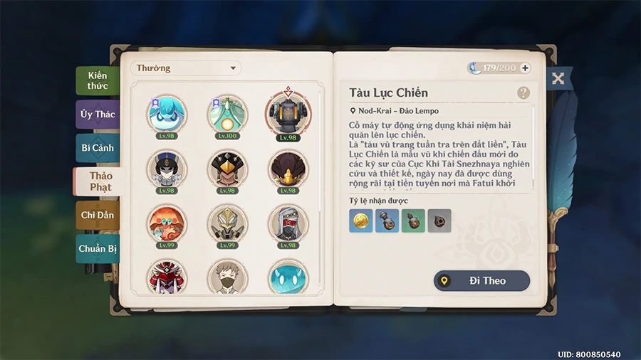 Tàu Lục Chiến