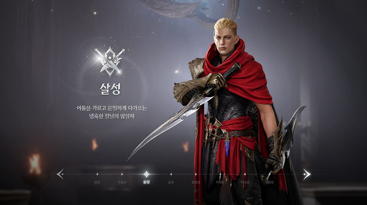 Aion 2 ra mắt tại Hàn Quốc và Đài Loan vào 19/11