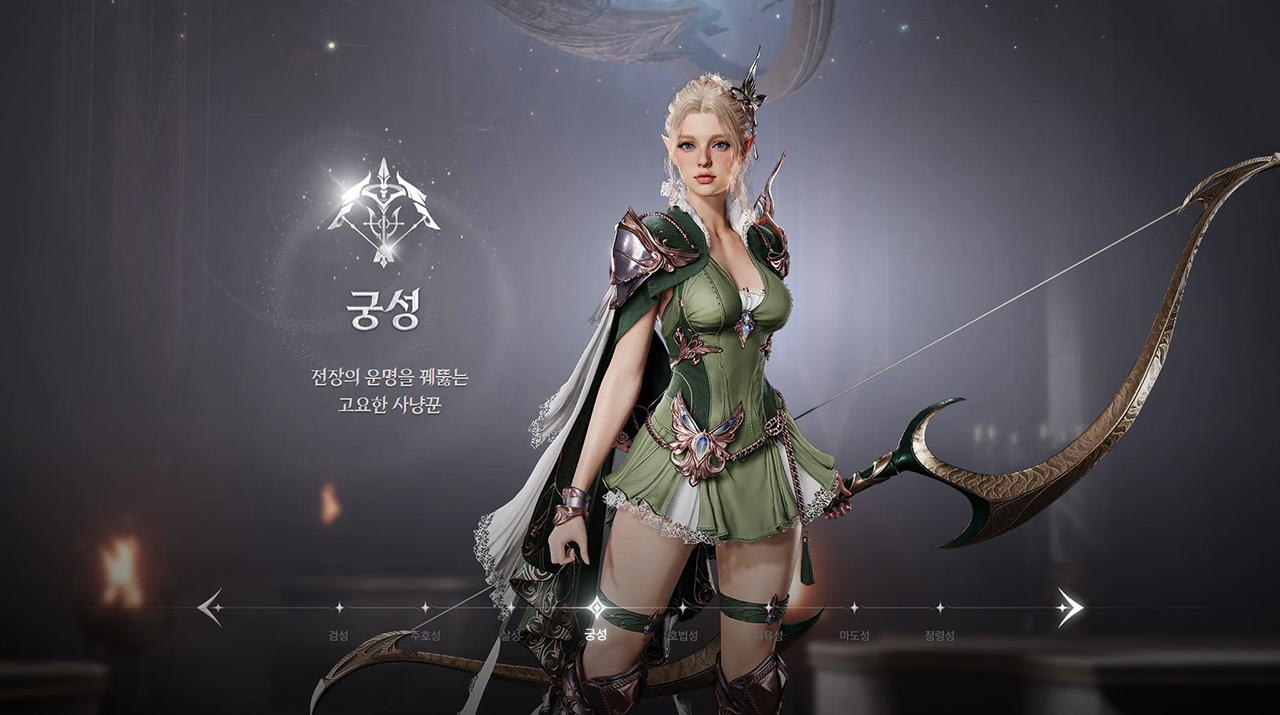 Aion 2 ra mắt tại Hàn Quốc và Đài Loan vào 19/11