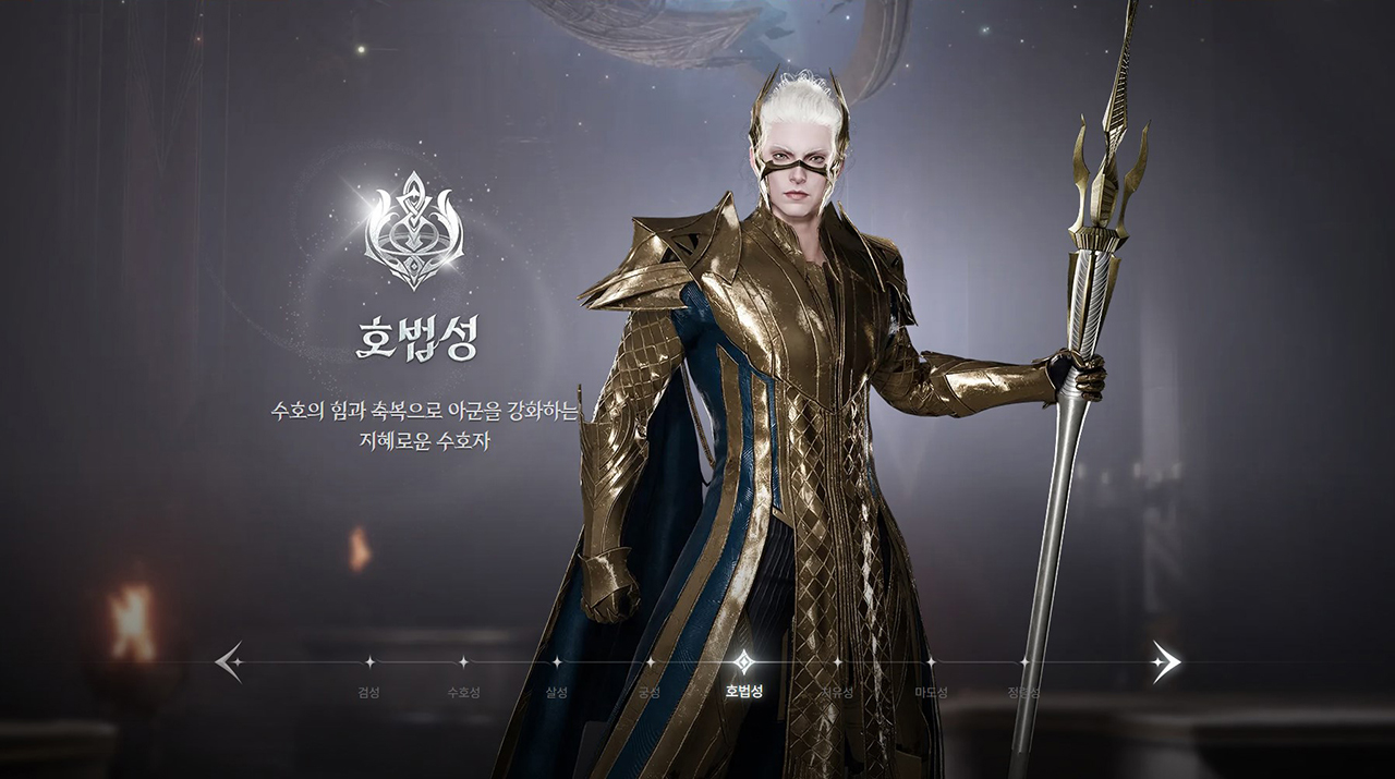 Aion 2 ra mắt tại Hàn Quốc và Đài Loan vào 19/11