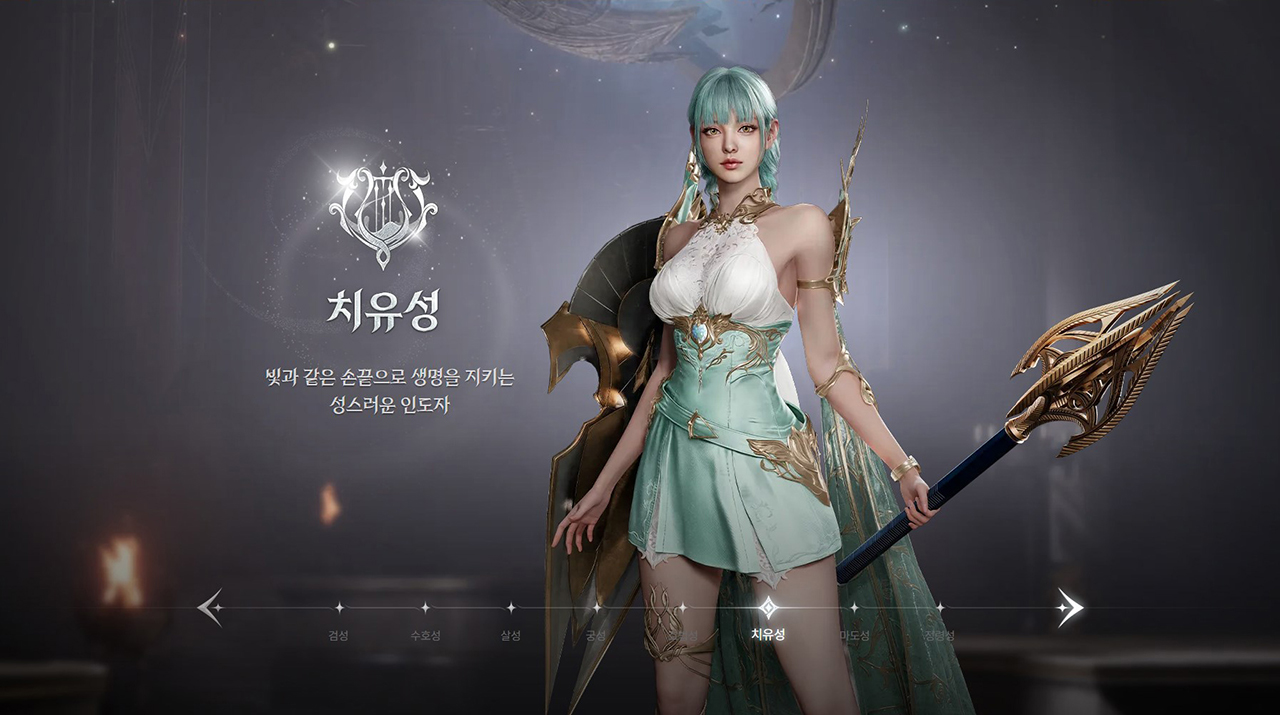 Aion 2 ra mắt tại Hàn Quốc và Đài Loan vào 19/11