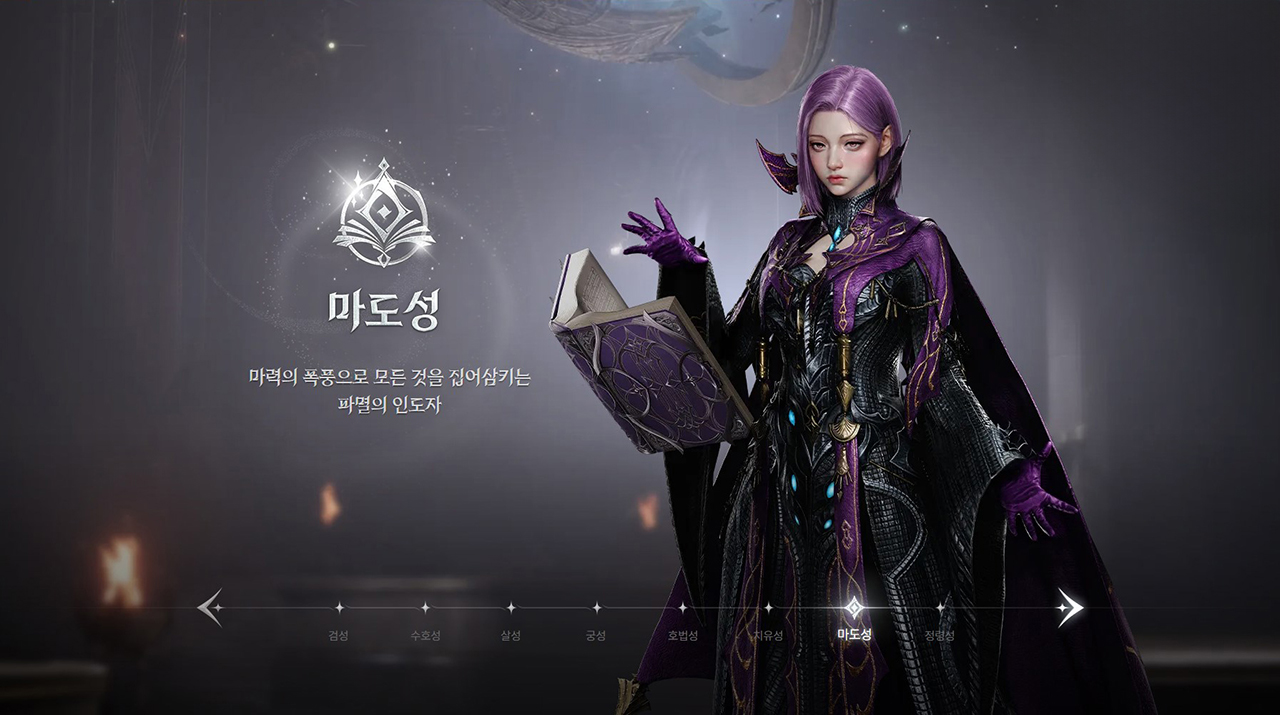 Aion 2 ra mắt tại Hàn Quốc và Đài Loan vào 19/11