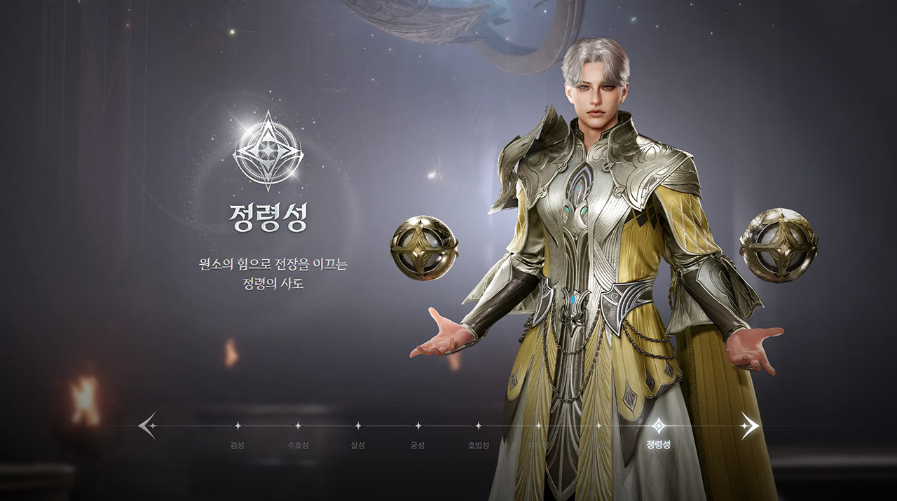 Aion 2 ra mắt tại Hàn Quốc và Đài Loan vào 19/11