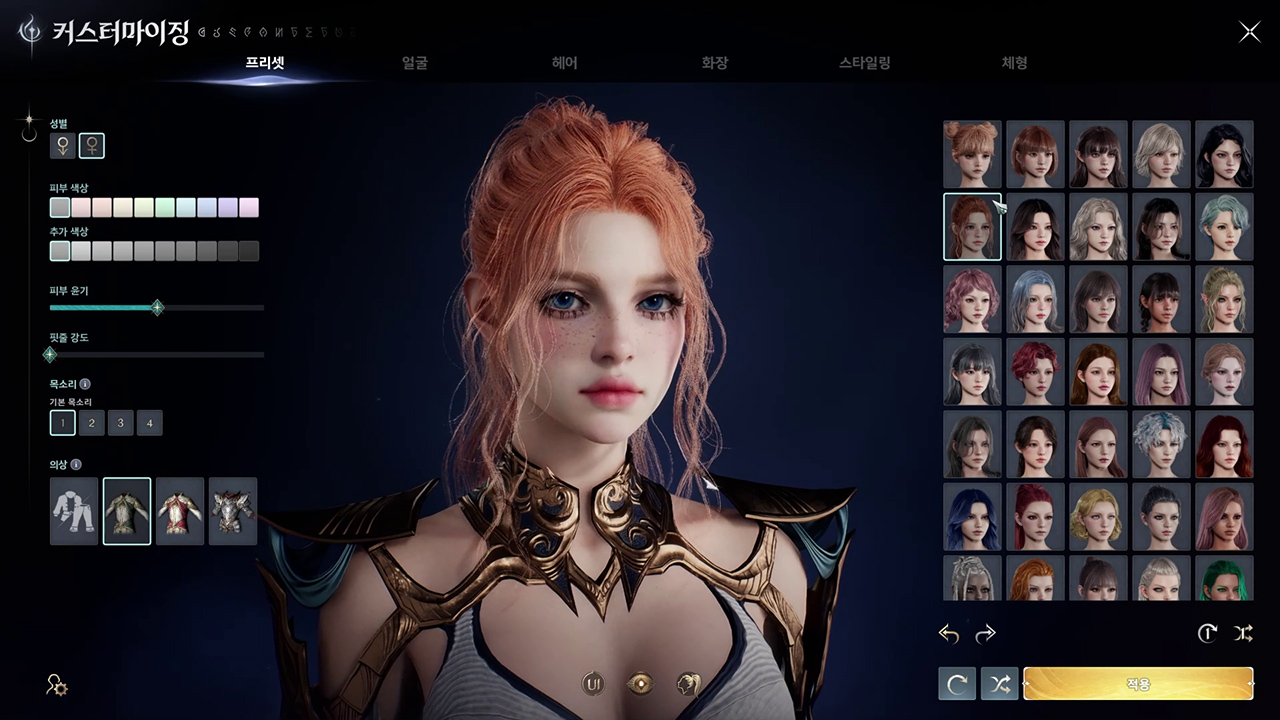 Aion 2 ra mắt tại Hàn Quốc và Đài Loan vào 19/11