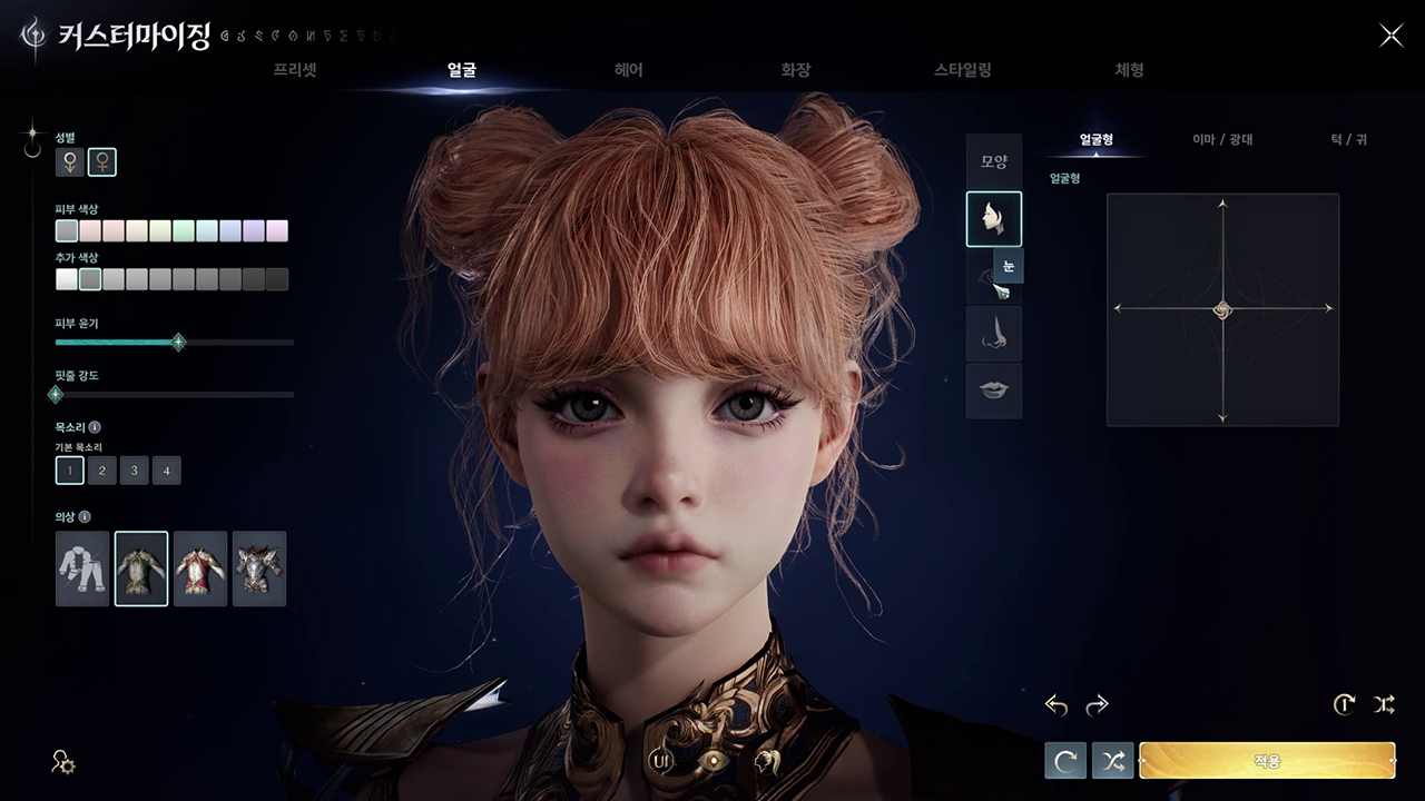 Aion 2 ra mắt tại Hàn Quốc và Đài Loan vào 19/11