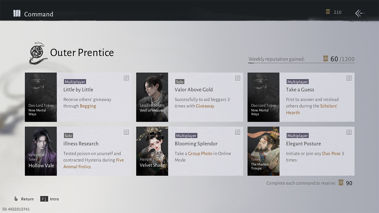 Danh vọng môn phái