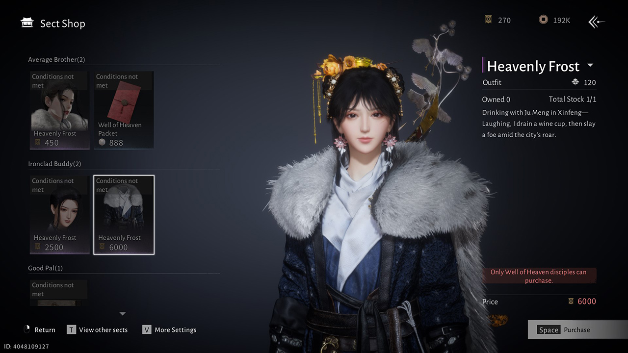 Cửa hàng môn phái