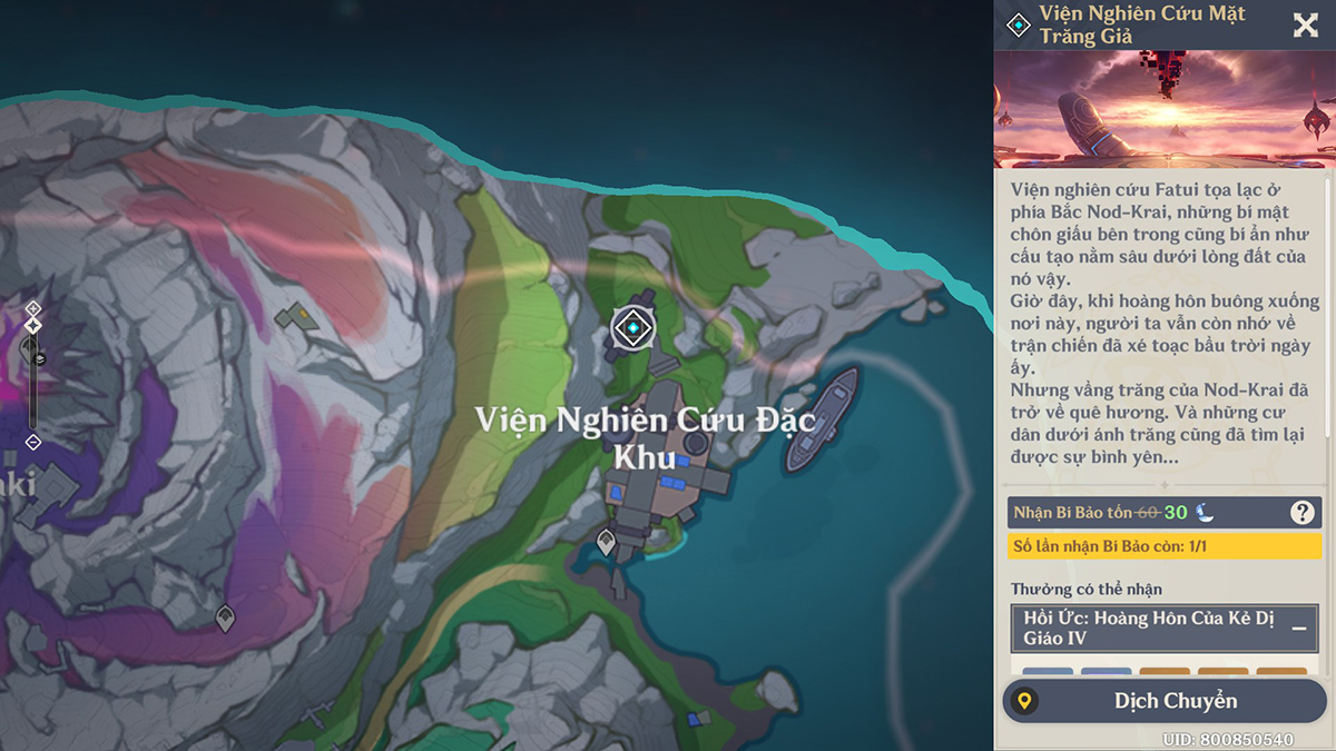 Viện Nghiên Cứu Mặt Trăng Giả