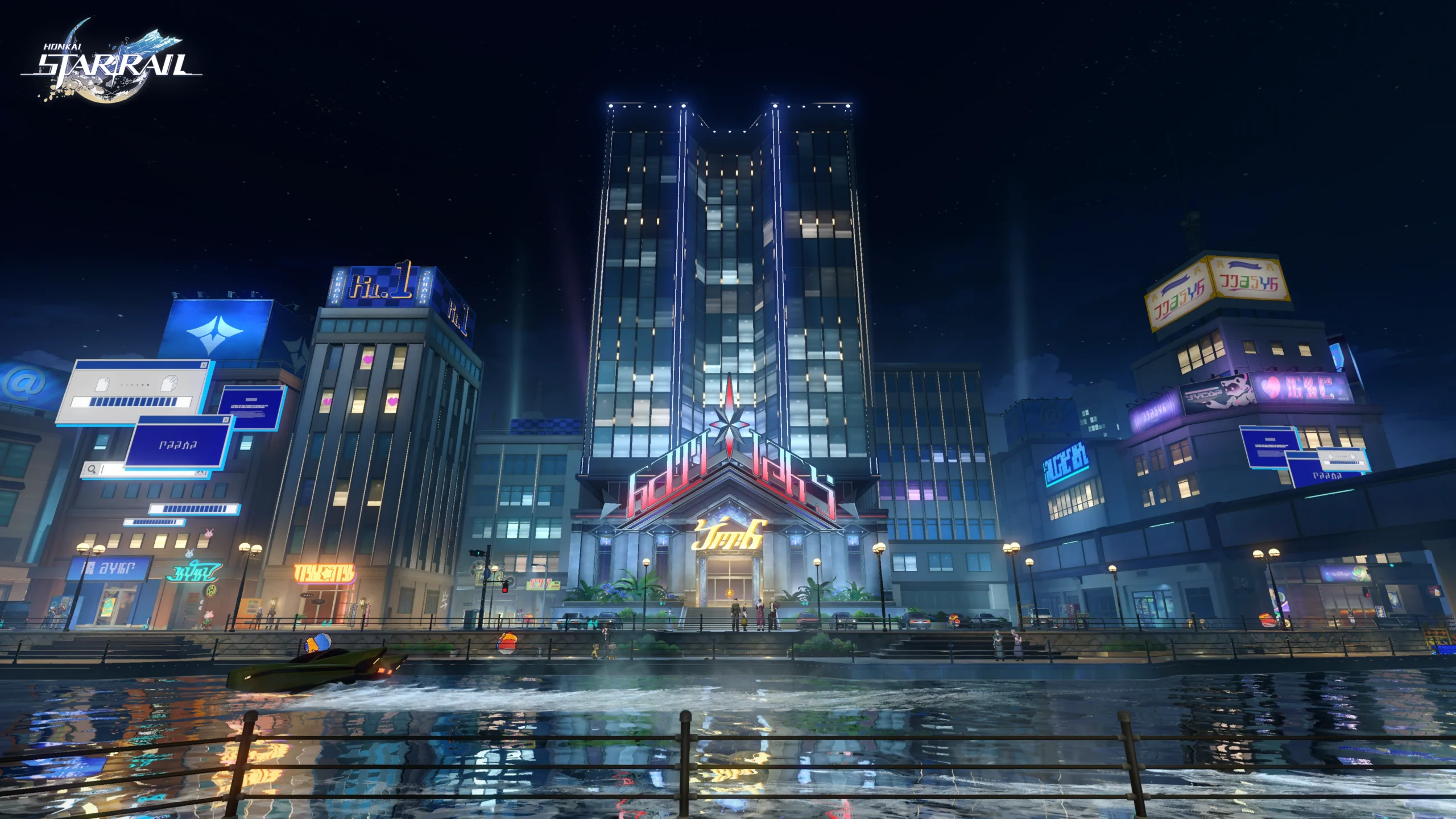 Honkai: Star Rail phiên bản 4.0 ra mắt ngày 13/02