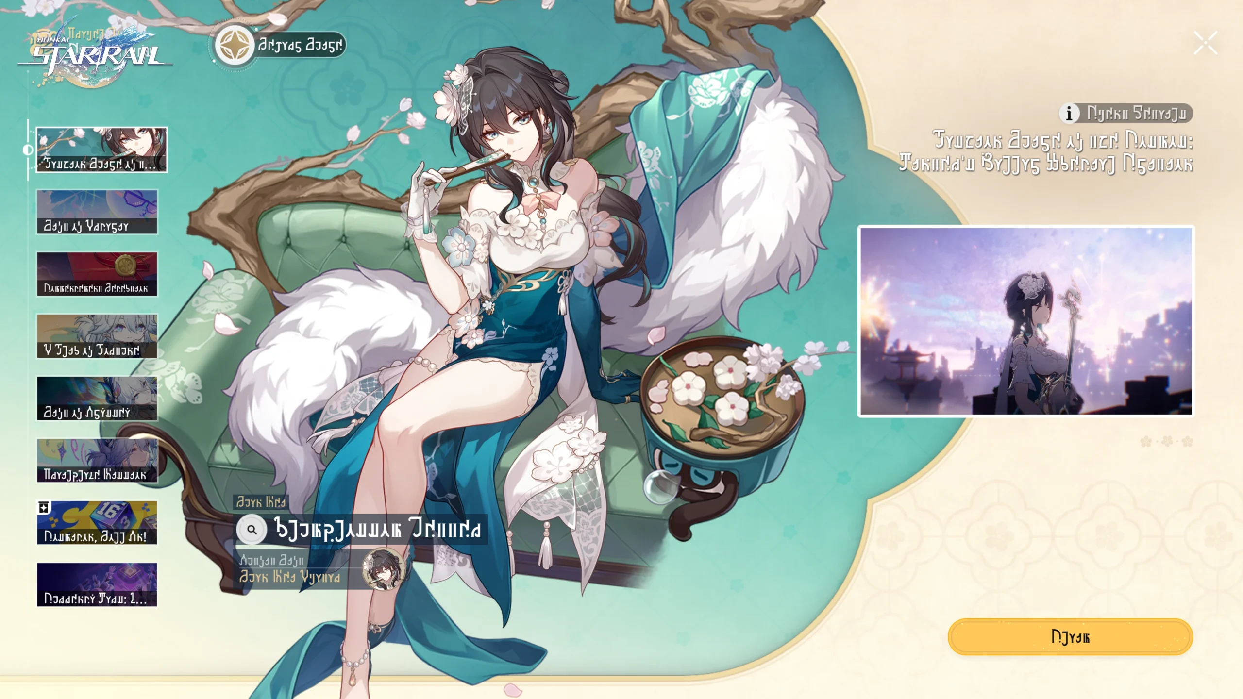 Phúc lợi phiên bản 4.0