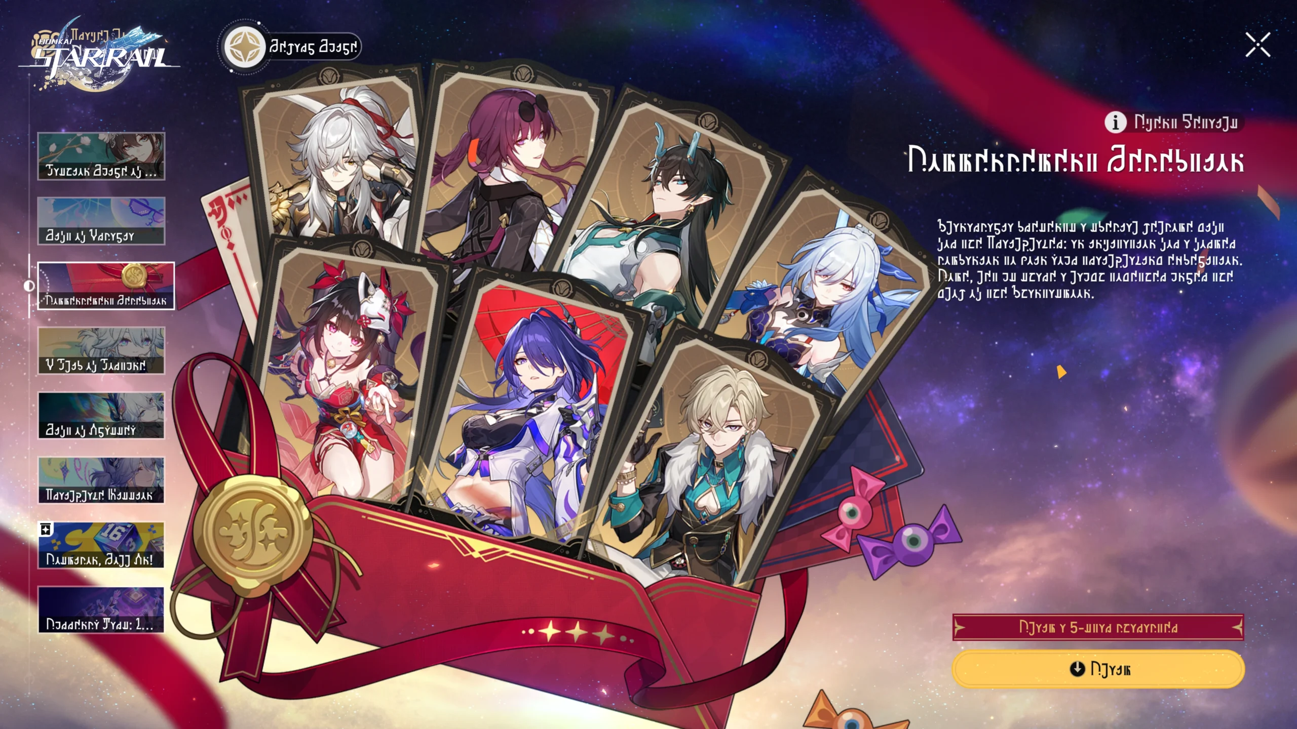 Phúc lợi phiên bản 4.0