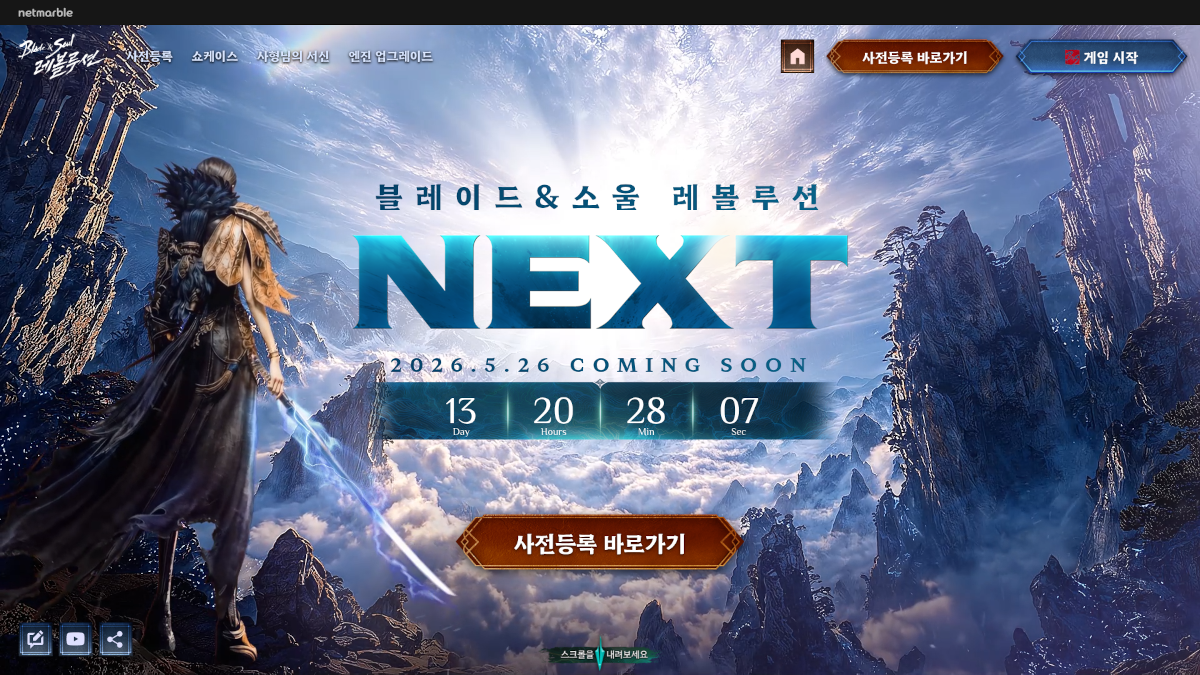 Netmarble nâng cấp Blade & Soul Revolution lên UE5