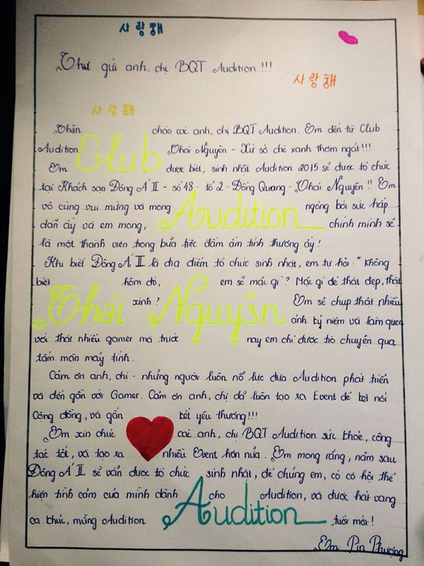 vip birthday audition