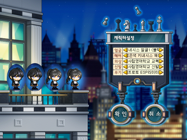 kinesis maplestory