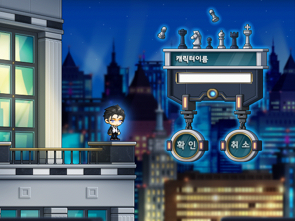 kinesis maplestory