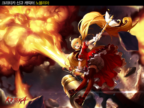 Kritika Online
