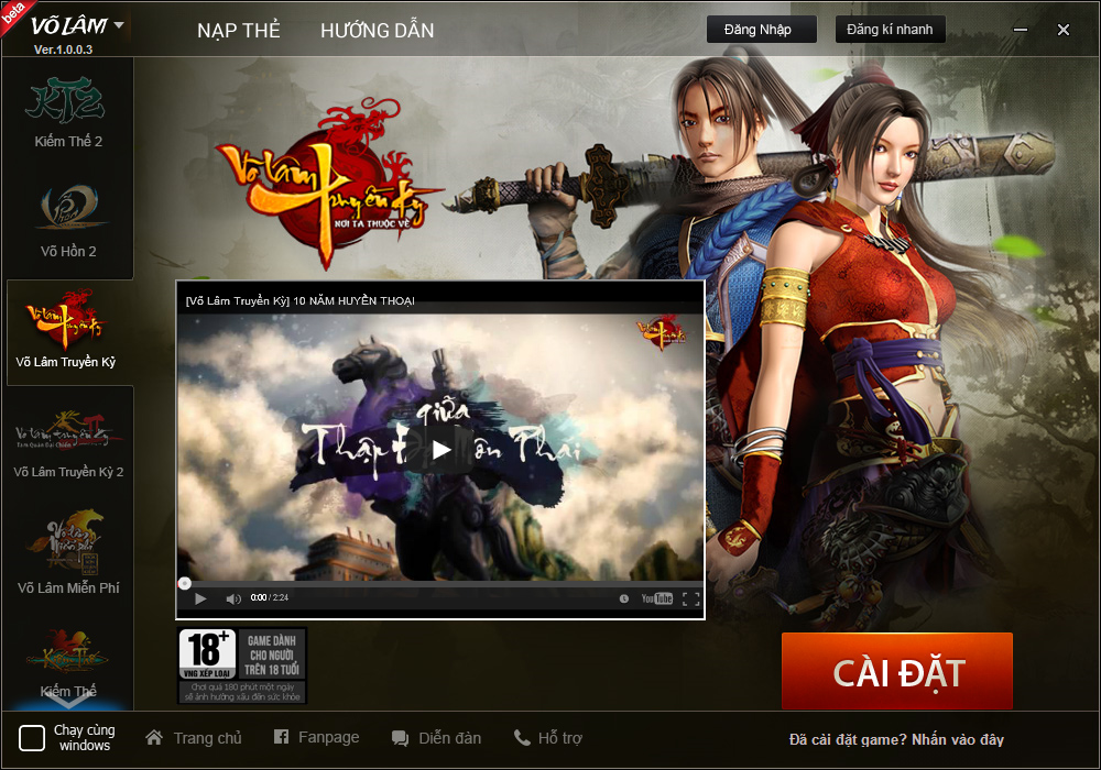 vo lam plus