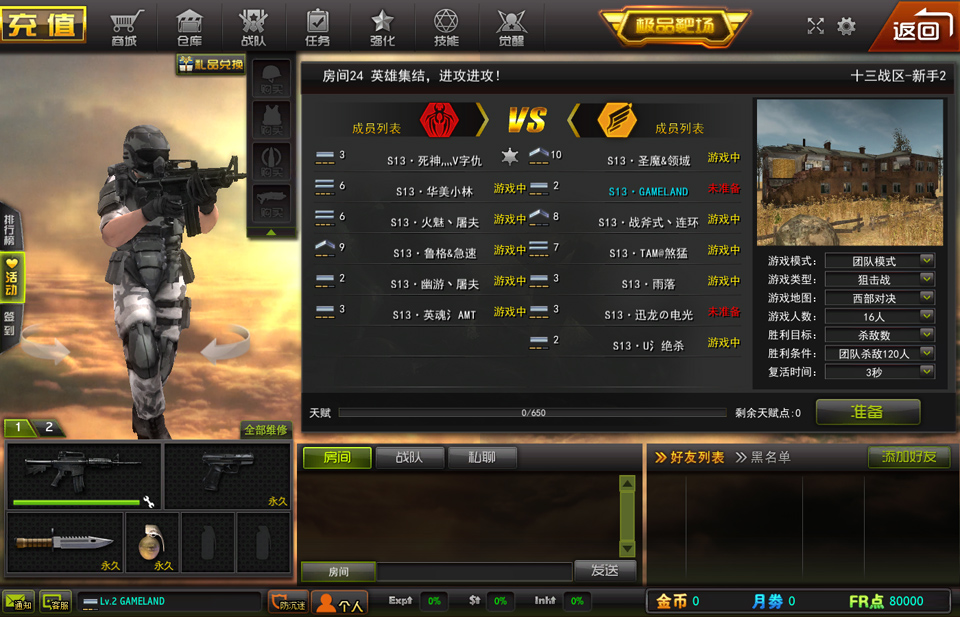 Firerush