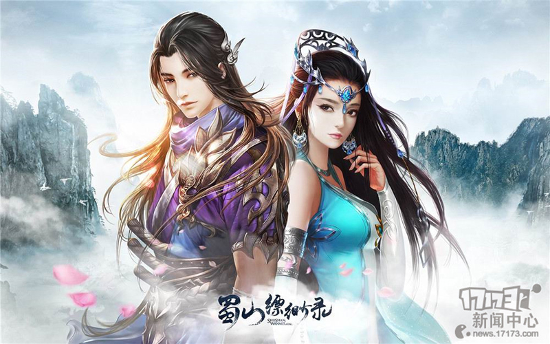 Perfect World công bố Thục Sơn Phiêu Miểu Lục