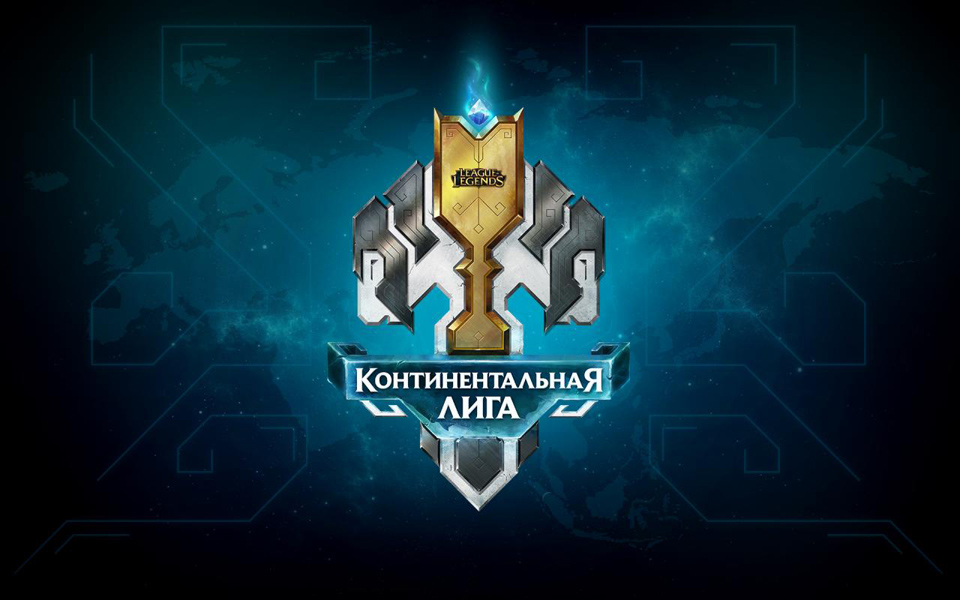 Riot Games công bố giải đấu mới cho khu vực Đông Âu