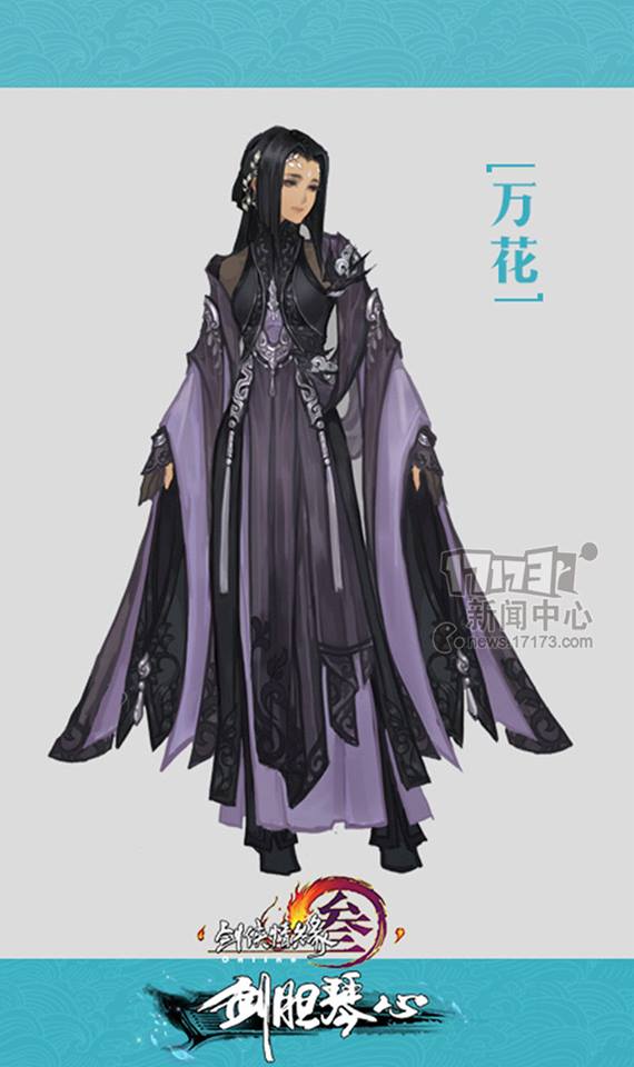 Kiếm Đảm Cầm Tâm
