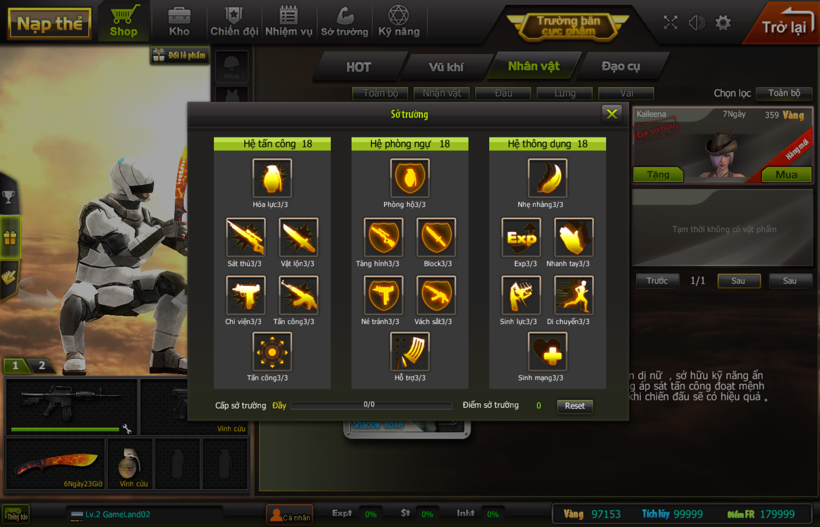 webgame firerush