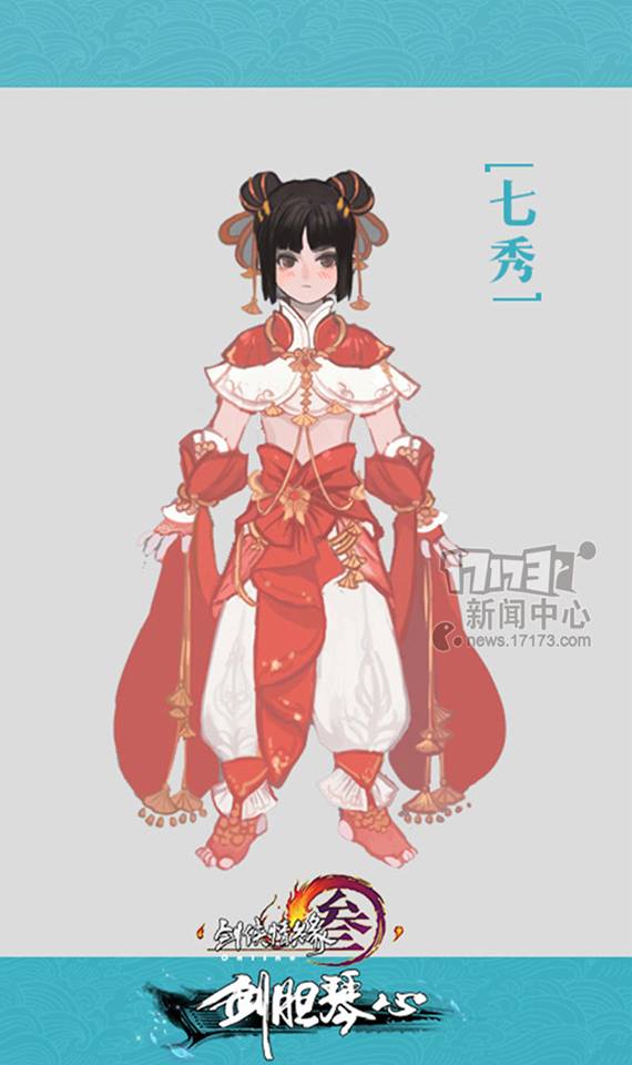 Kiếm Đảm Cầm Tâm