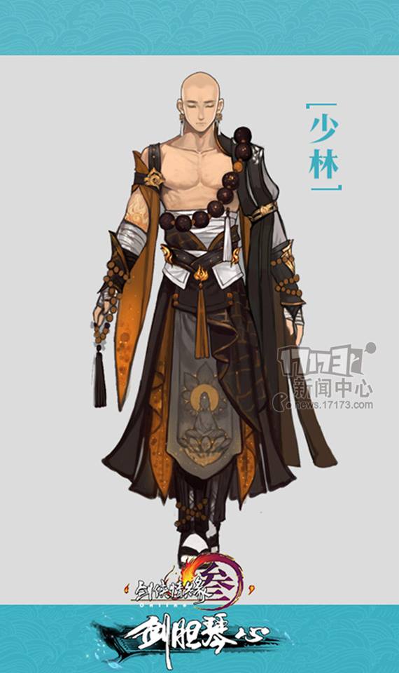 Kiếm Đảm Cầm Tâm