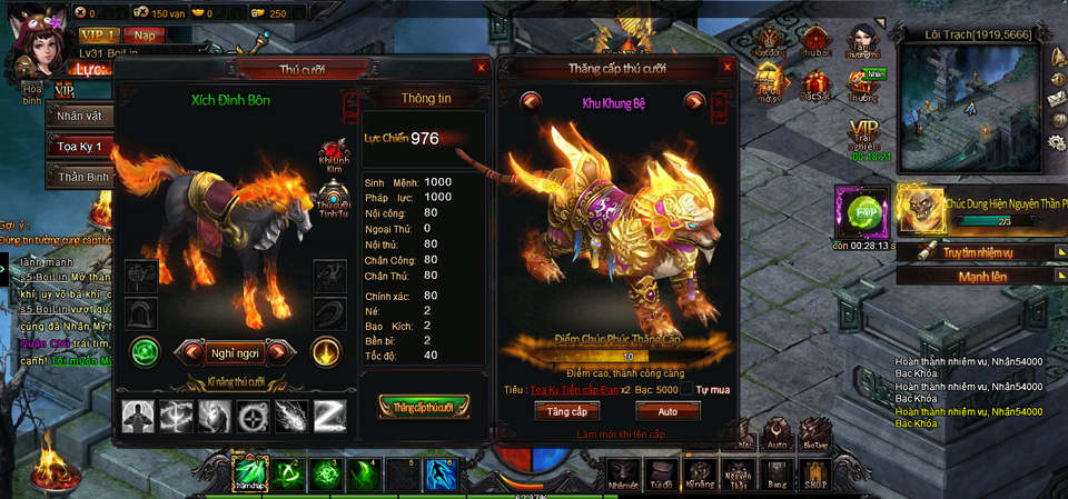 Webgame Ngao Thien - VTC Game