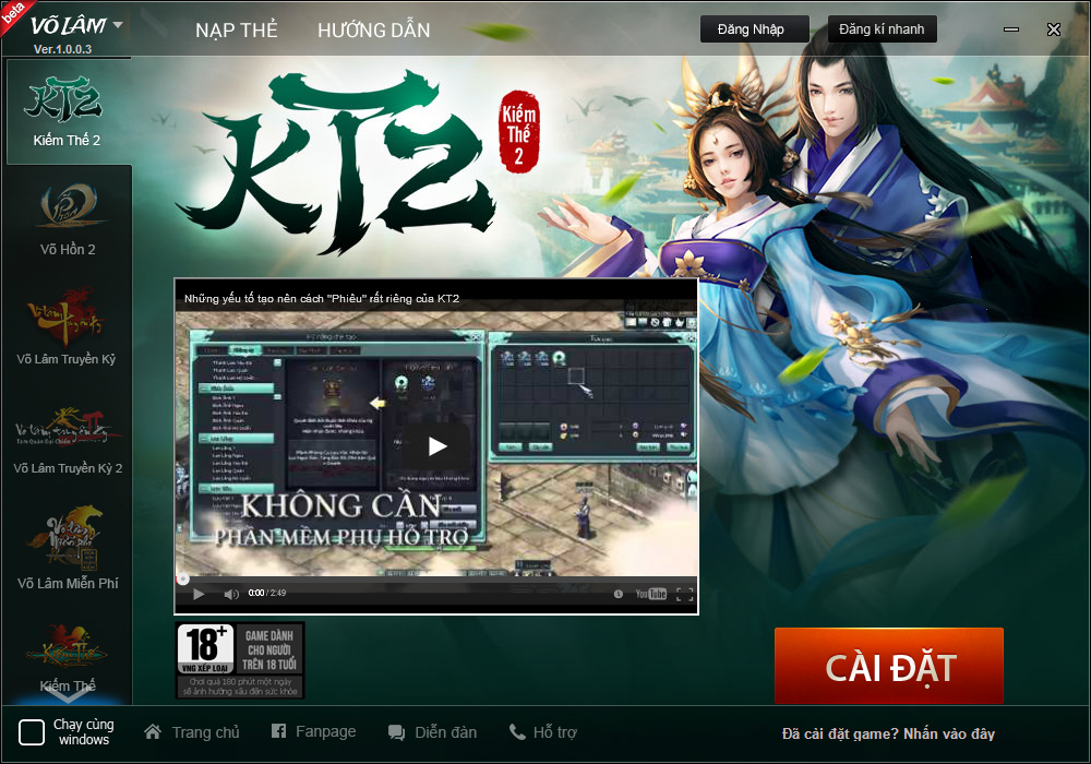 vo lam plus
