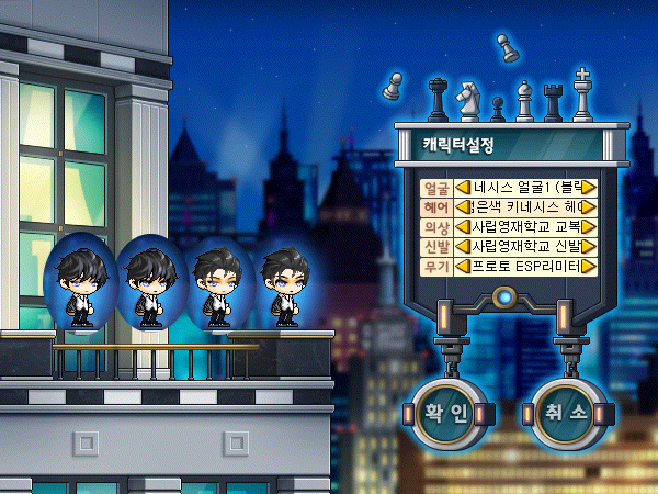 kinesis maplestory
