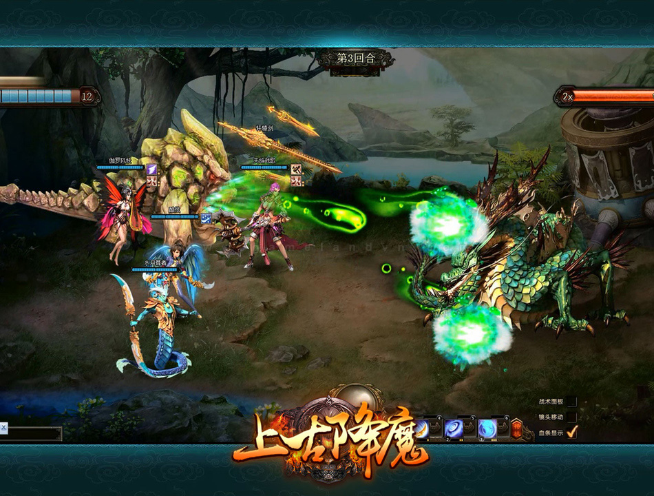 webgame Trảm Ma - VTC Game