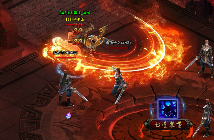 ngao thien vtc game