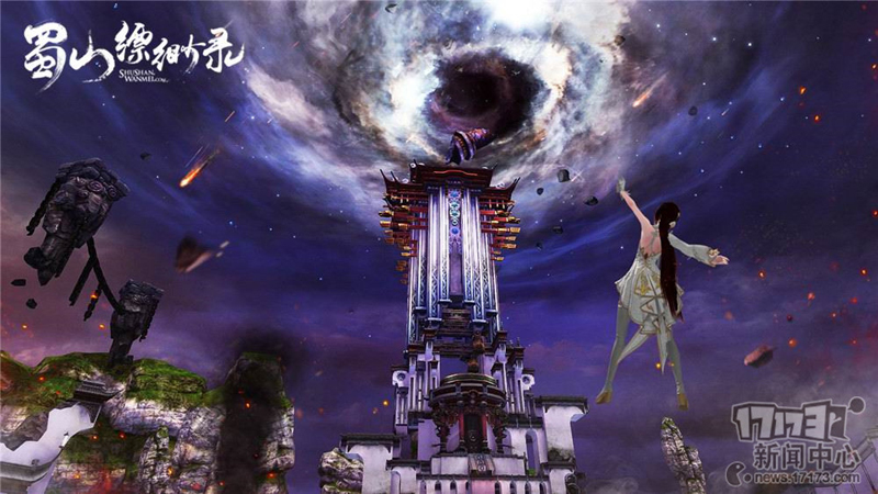 Perfect World công bố Thục Sơn Phiêu Miểu Lục
