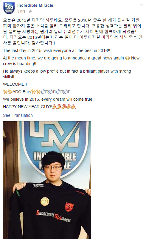 Fury gia nhập Longzhu IM, PoohManDu trở về SK Telecom T1