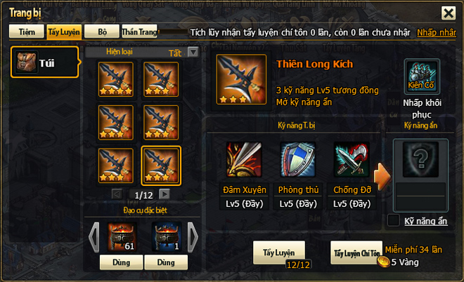 Tìm hiểu hệ thống trang bị trong Thiên Tướng Hùng Sư