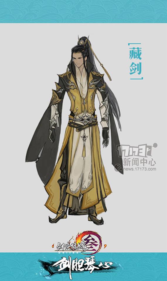 Kiếm Đảm Cầm Tâm