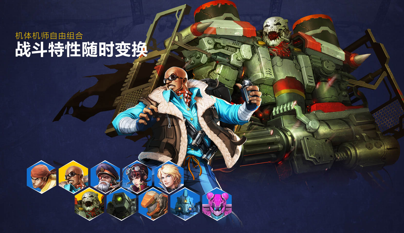 AirMech - Không Chiến Liên Minh