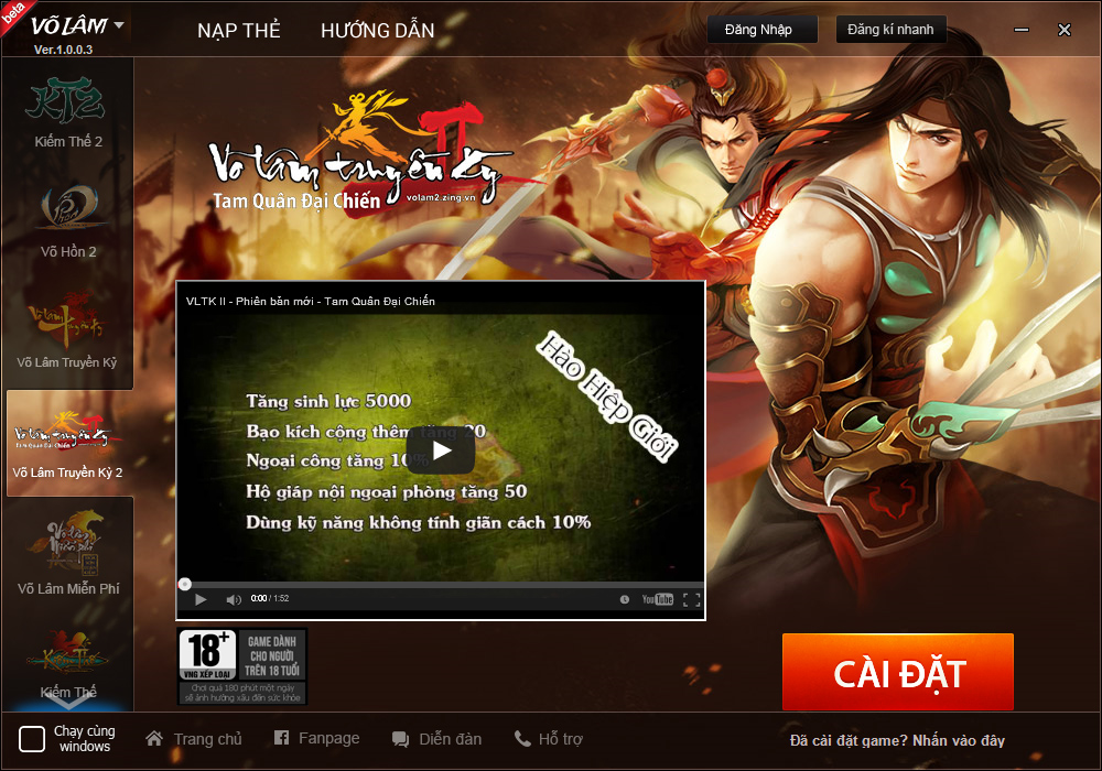 vo lam plus