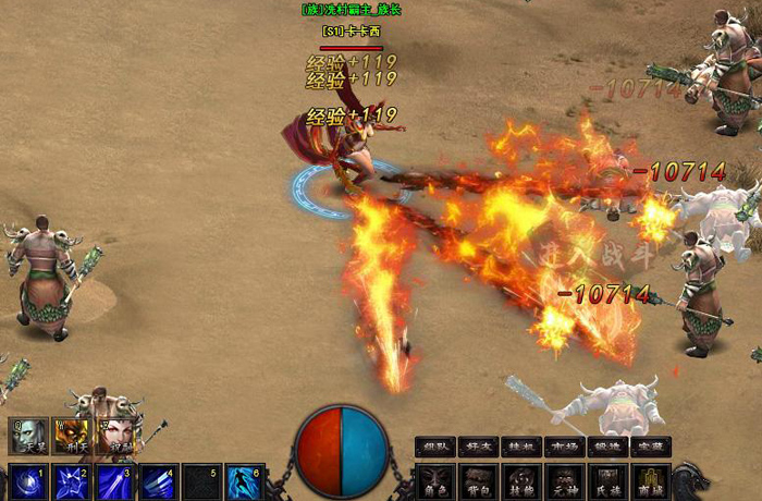 ngao thien vtc game