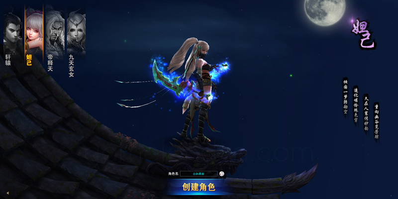 Tay Du Truyen Ky VNG