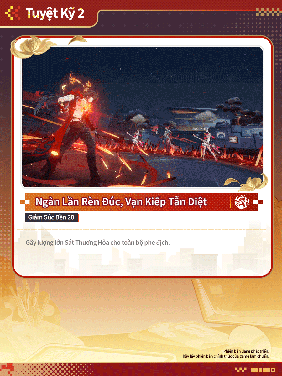 Tuyệt Kỹ